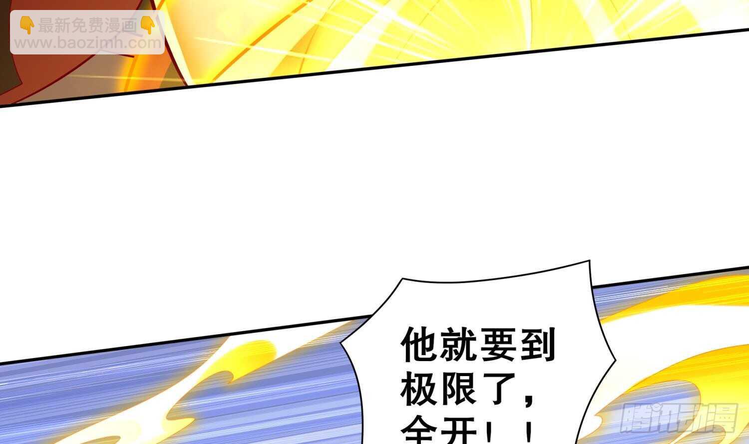 第57话 你奈我何(1/2)-第59话