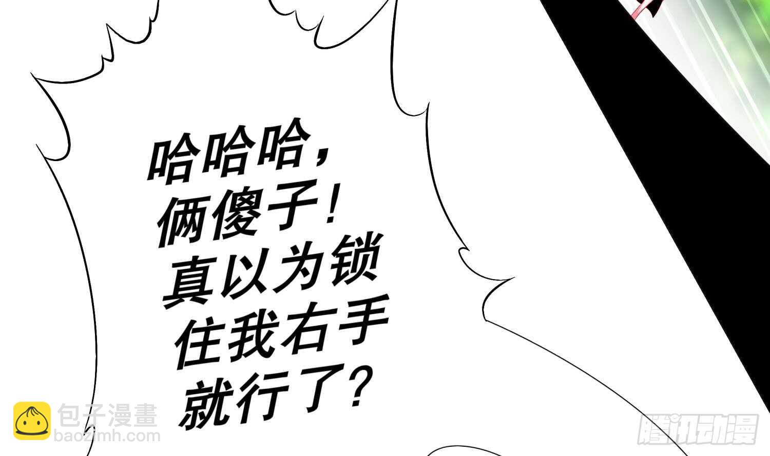 第57话 你奈我何(1/2)-第59话