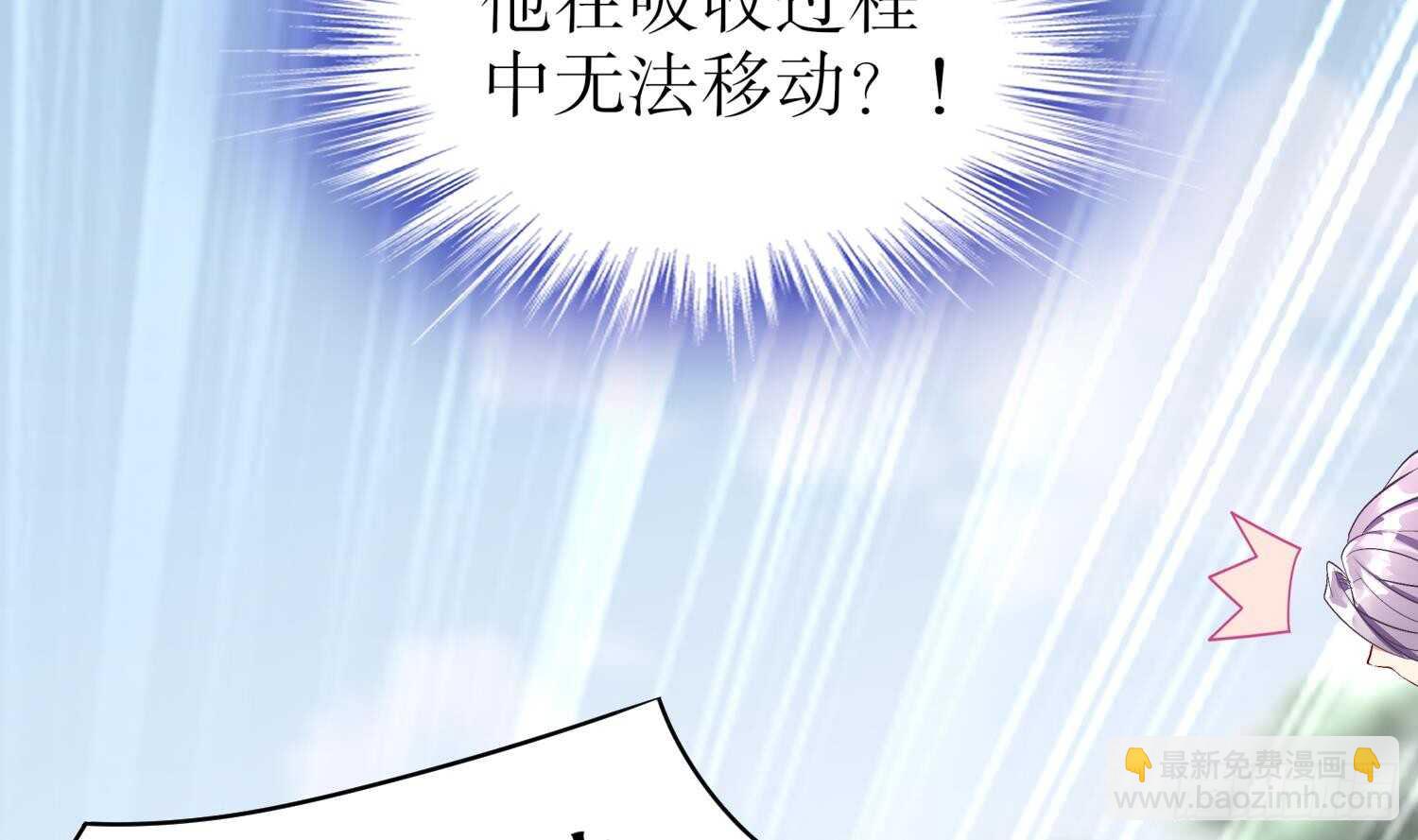 第57话 你奈我何(1/2)-第59话