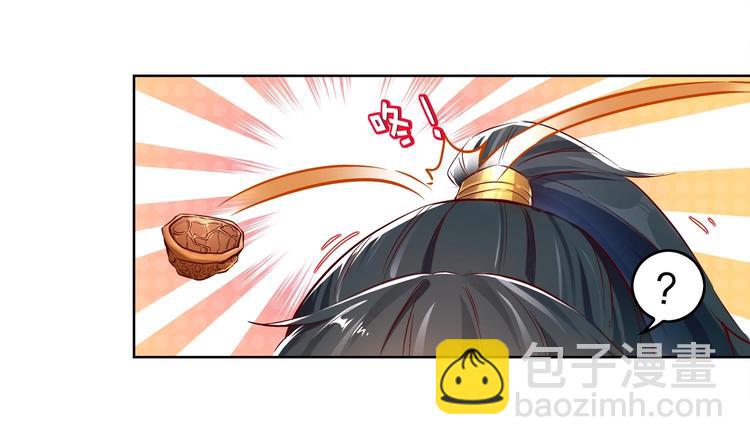 第6话 你小子有种！(1/2)-第7话