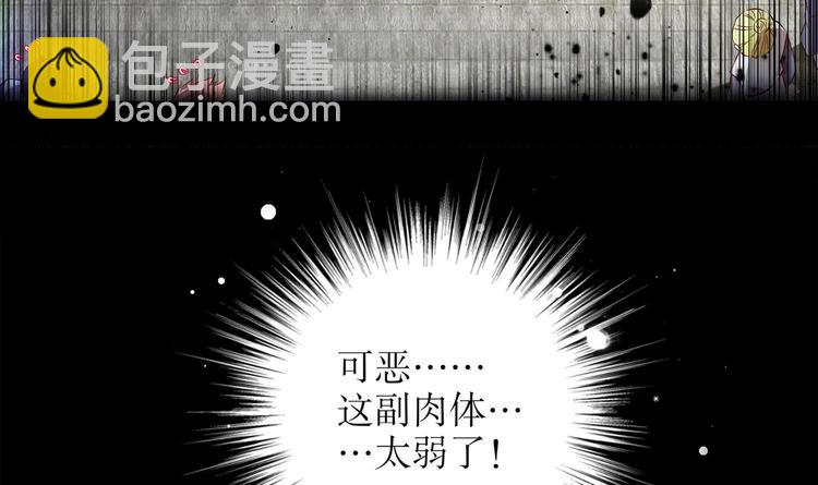 第6话 你小子有种！(1/2)-第7话