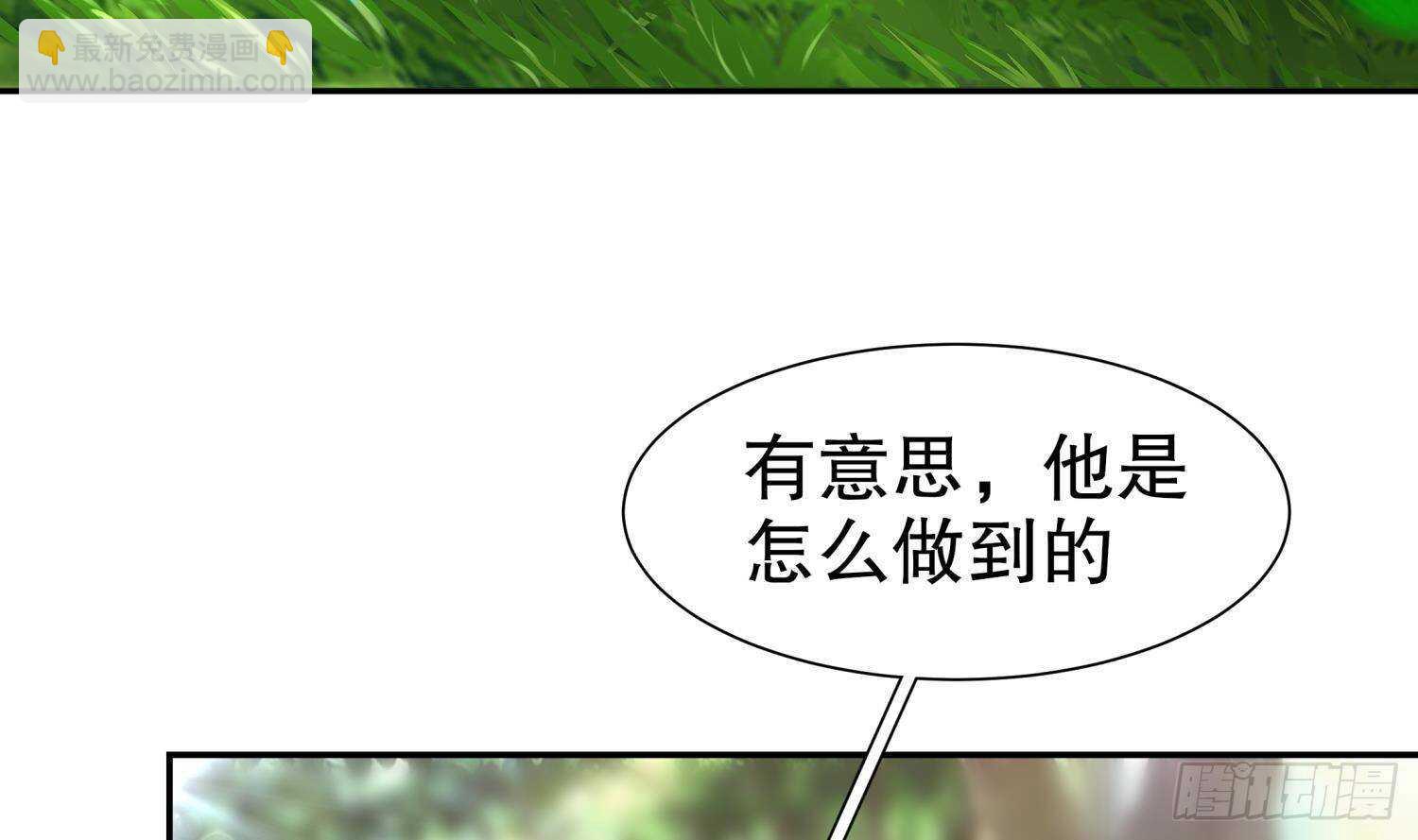 第59话 全面戒备(1/2)-第61话