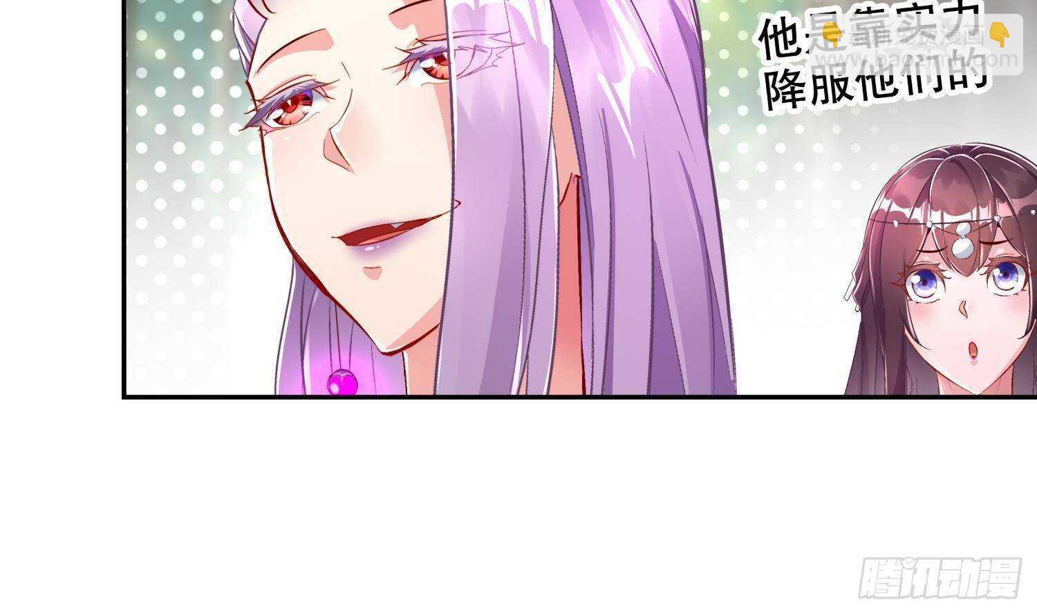 第59话 全面戒备(1/2)-第61话
