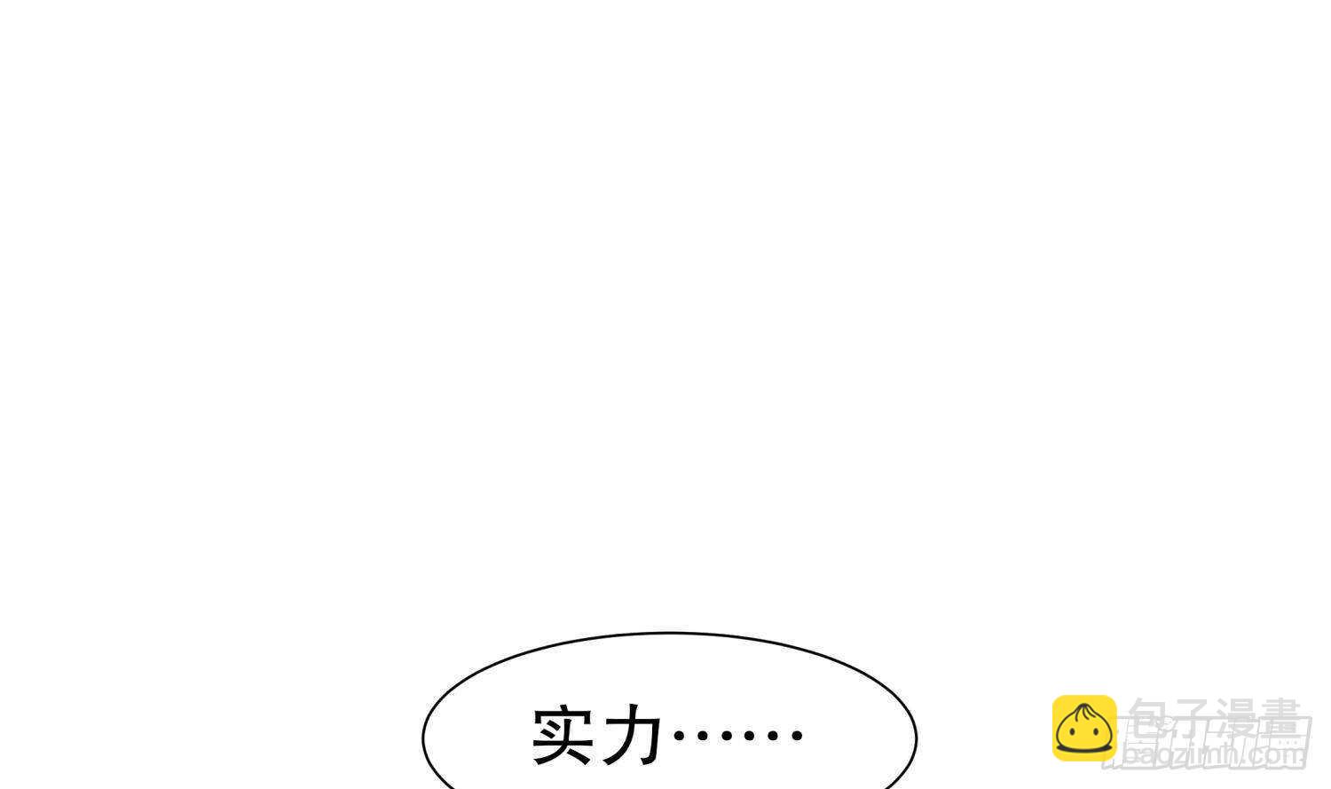 第59话 全面戒备(1/2)-第61话