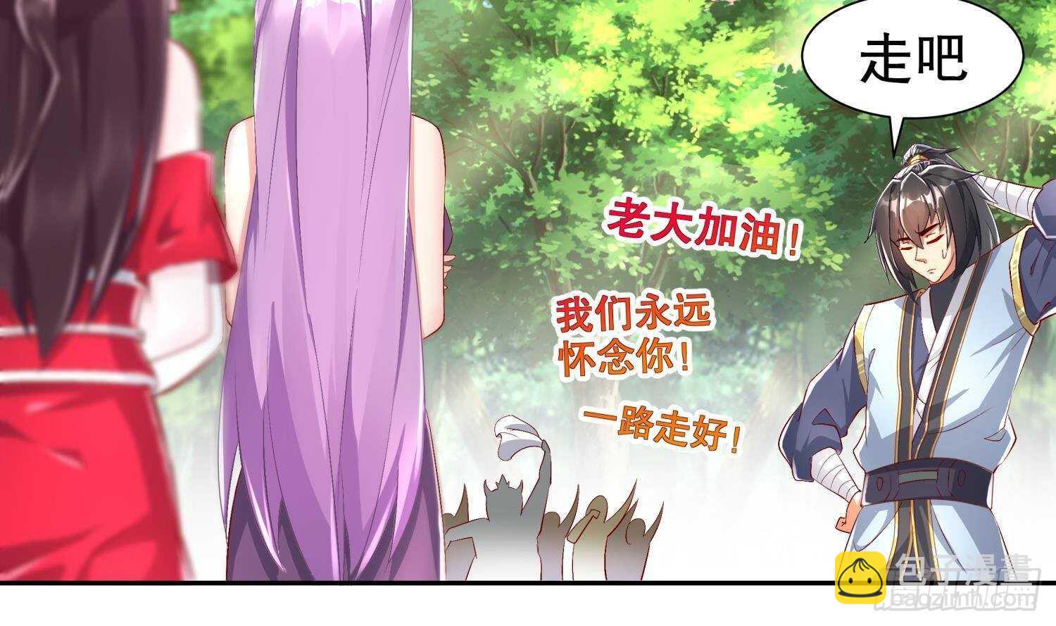 第59话 全面戒备(1/2)-第61话