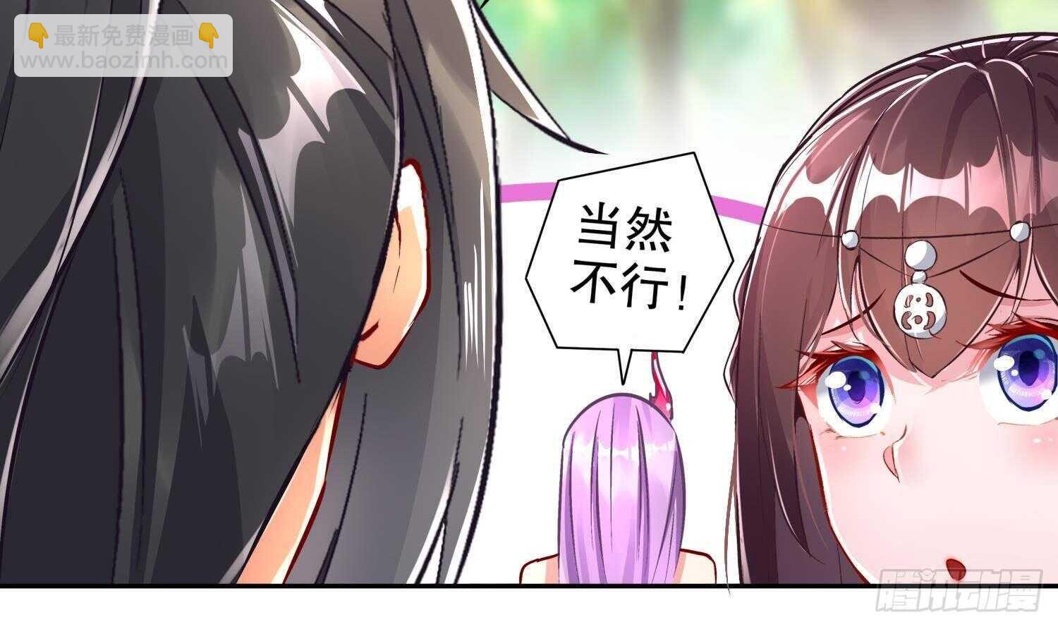 第59话 全面戒备(1/2)-第61话
