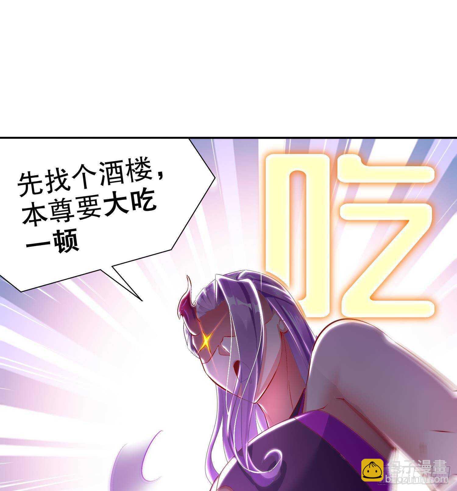 第59话 全面戒备(1/2)-第61话