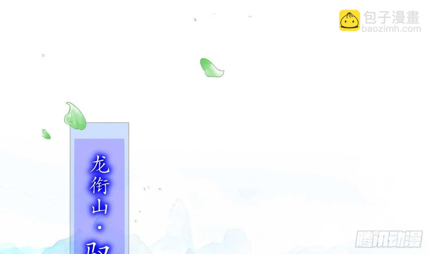 第59话 全面戒备(1/2)-第61话