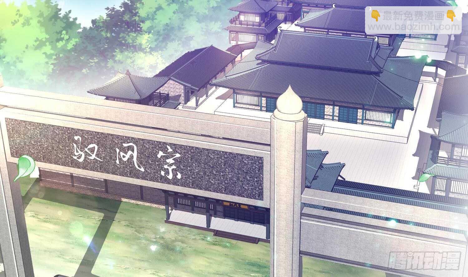 第59话 全面戒备(1/2)-第61话