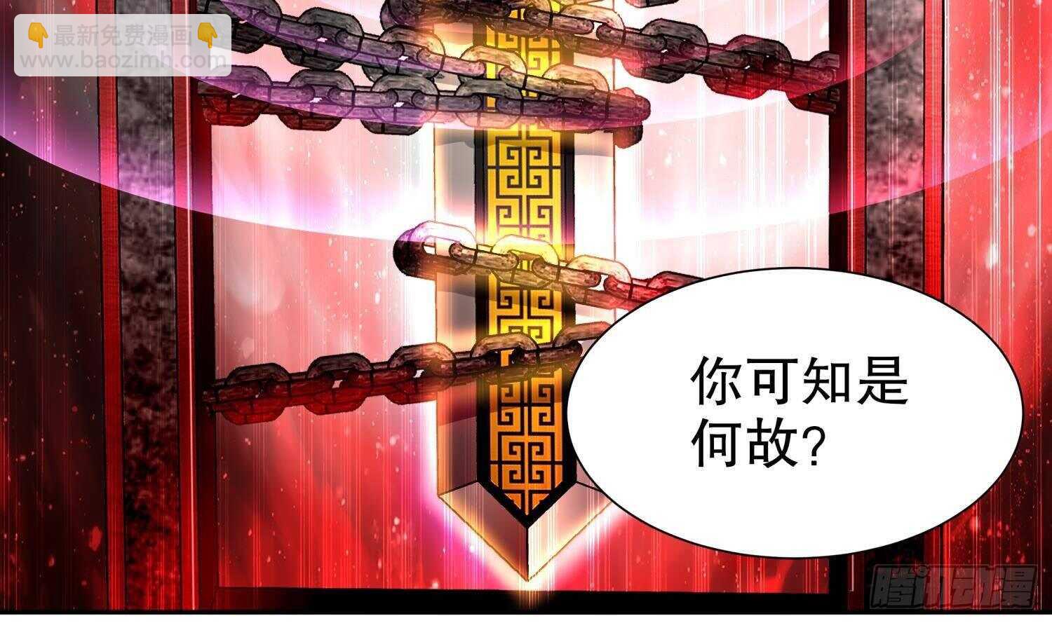 第59话 全面戒备(1/2)-第61话