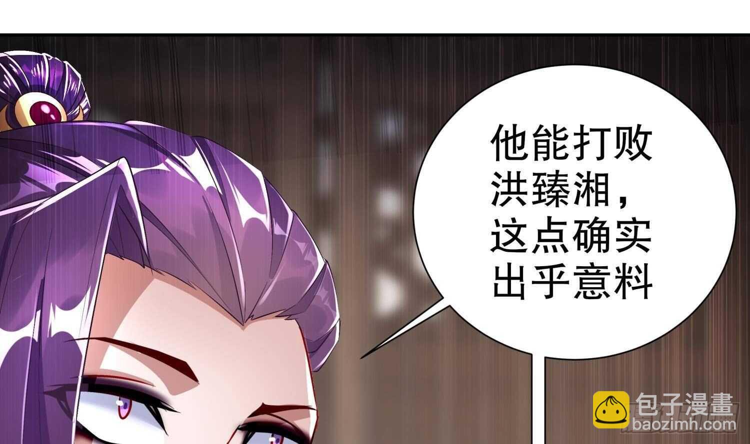 第59话 全面戒备(1/2)-第61话