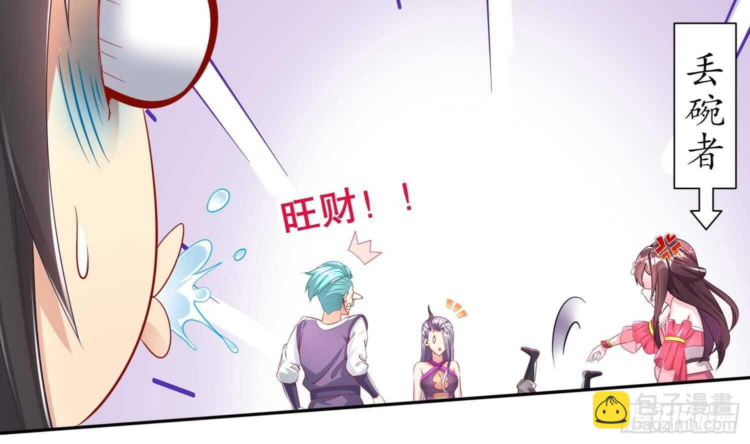 第61话 叮咚，您点的人头送到了(1/2)-第63话