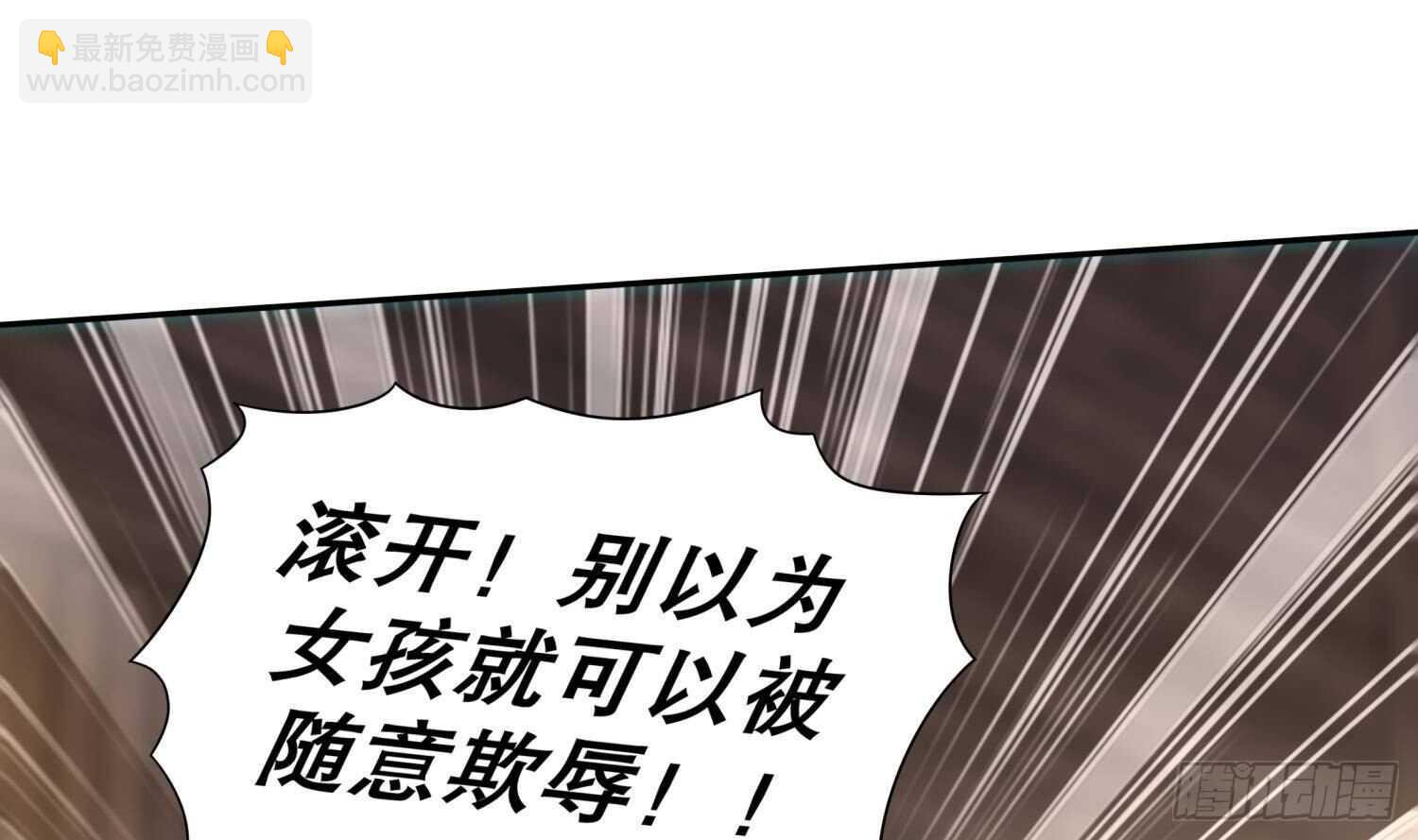 第61话 叮咚，您点的人头送到了(1/2)-第63话