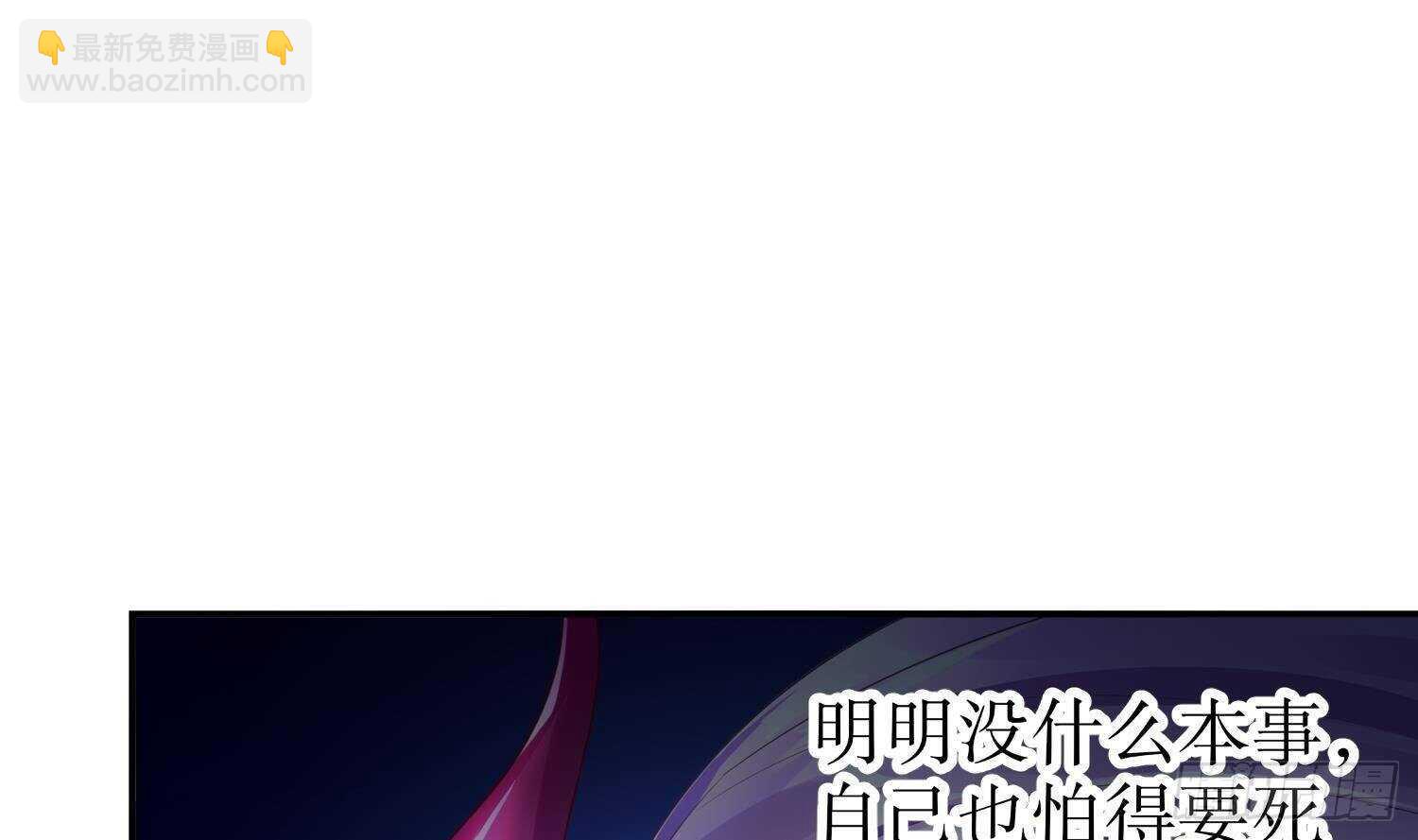 第61话 叮咚，您点的人头送到了(1/2)-第63话