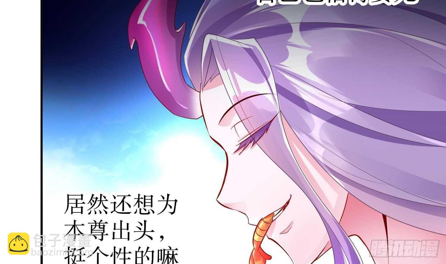 第61话 叮咚，您点的人头送到了(1/2)-第63话