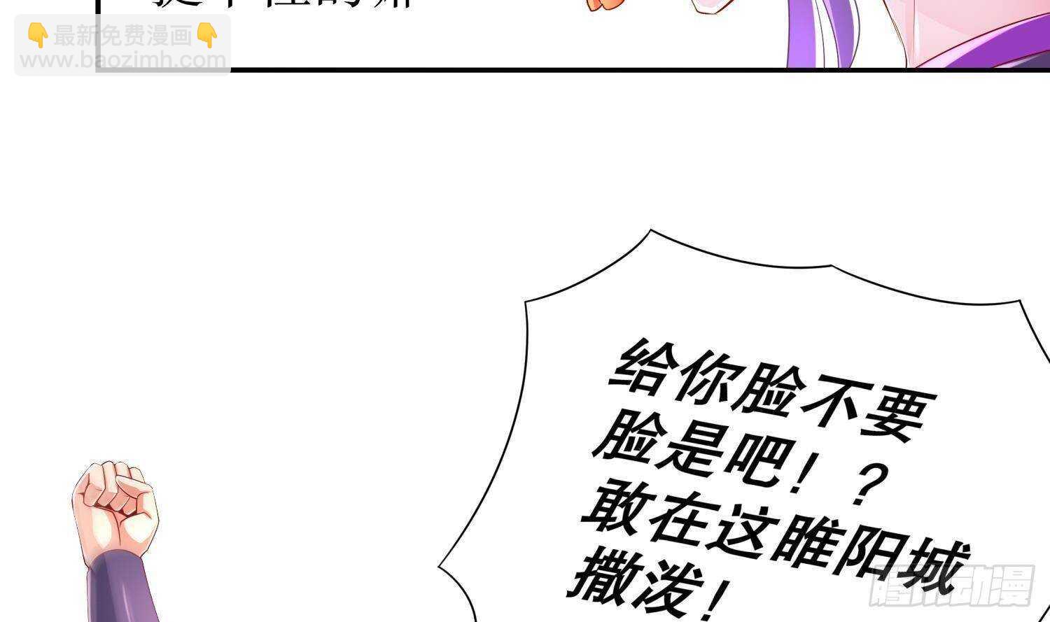 第61话 叮咚，您点的人头送到了(1/2)-第63话