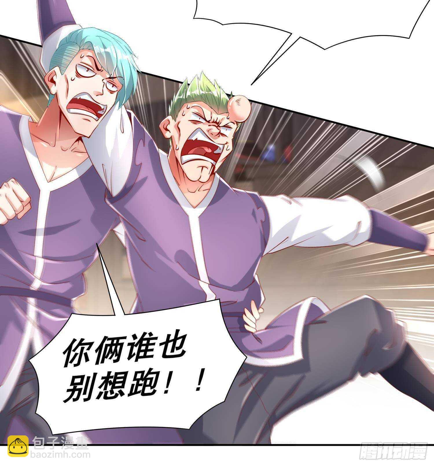 第61话 叮咚，您点的人头送到了(1/2)-第63话