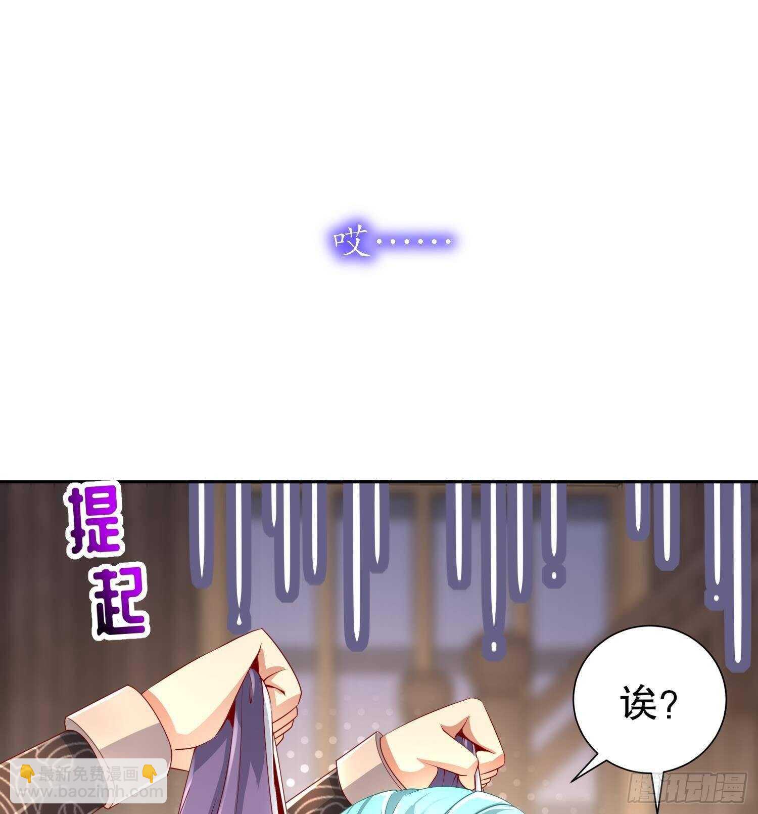 第61话 叮咚，您点的人头送到了(1/2)-第63话