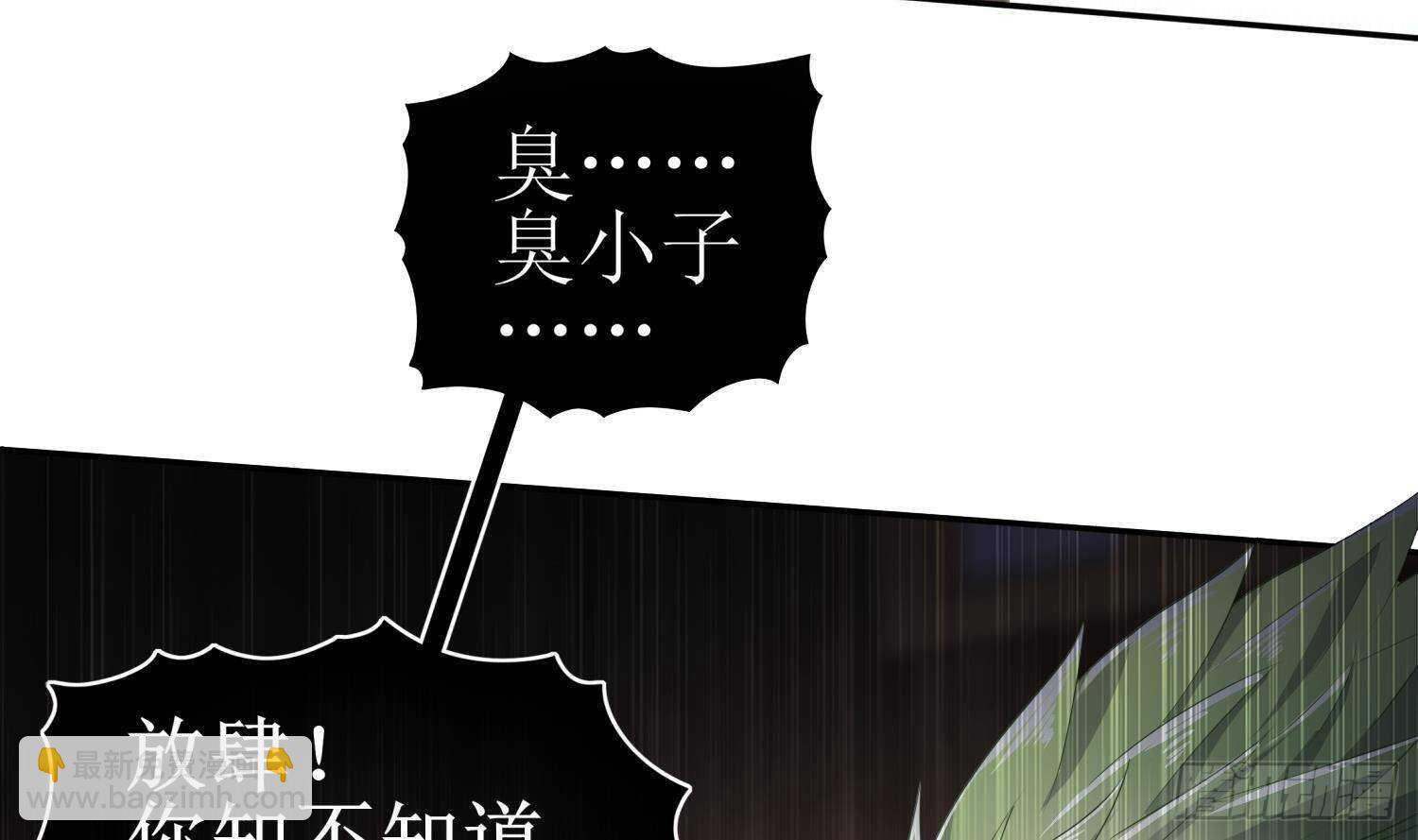 第61话 叮咚，您点的人头送到了(1/2)-第63话