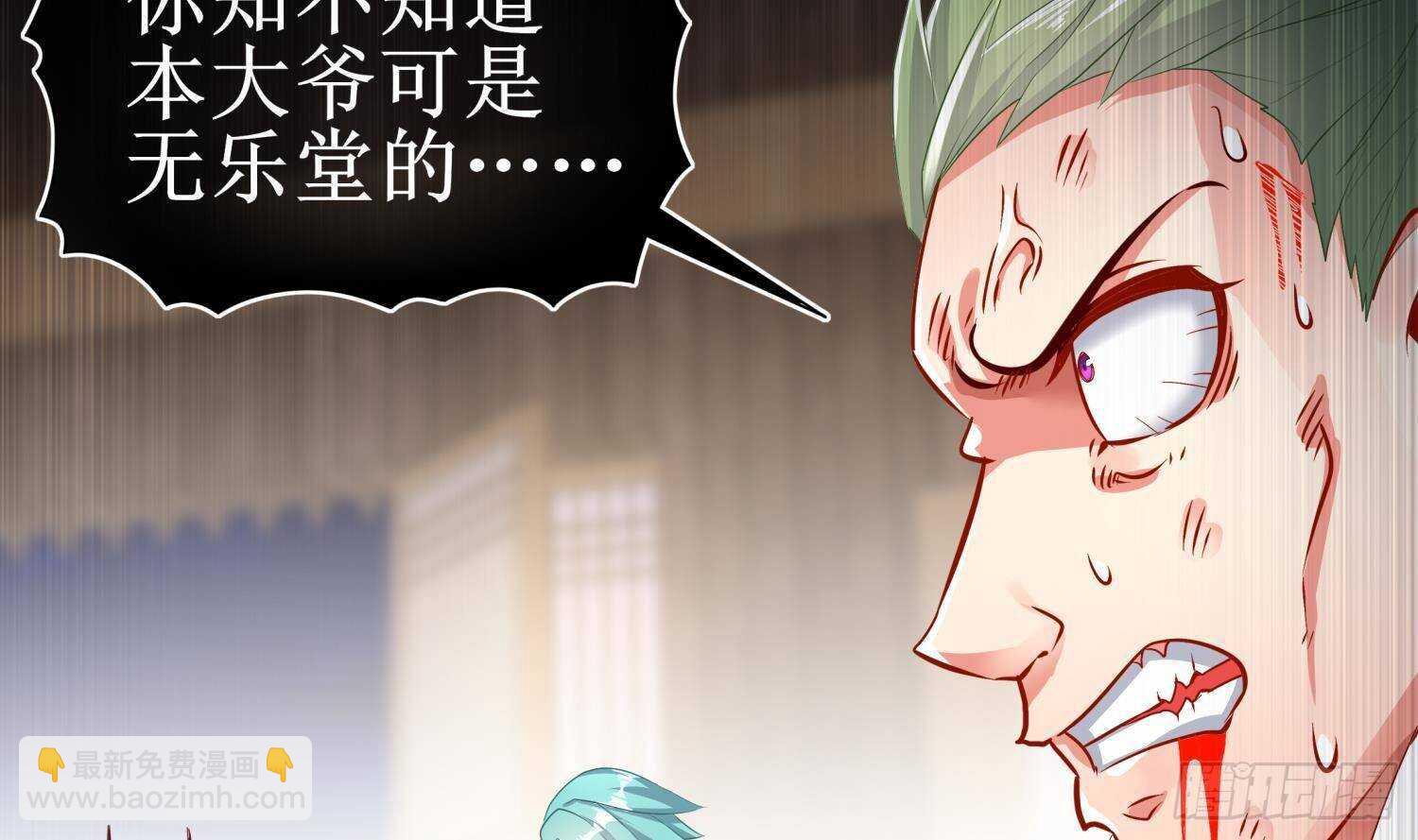 第61话 叮咚，您点的人头送到了(1/2)-第63话