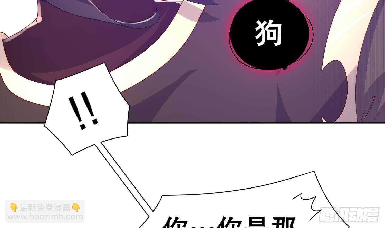第61话 叮咚，您点的人头送到了(1/2)-第63话
