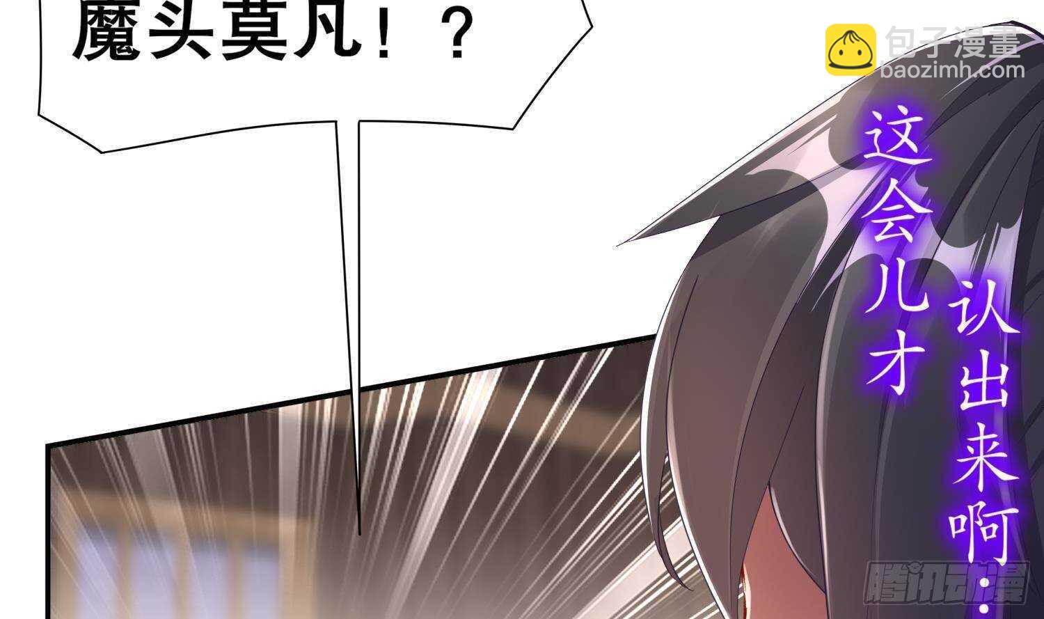 第61话 叮咚，您点的人头送到了(1/2)-第63话