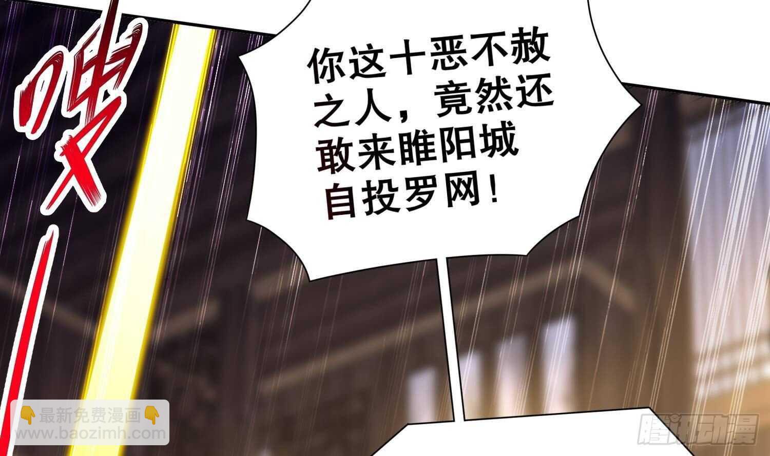 第61话 叮咚，您点的人头送到了(1/2)-第63话