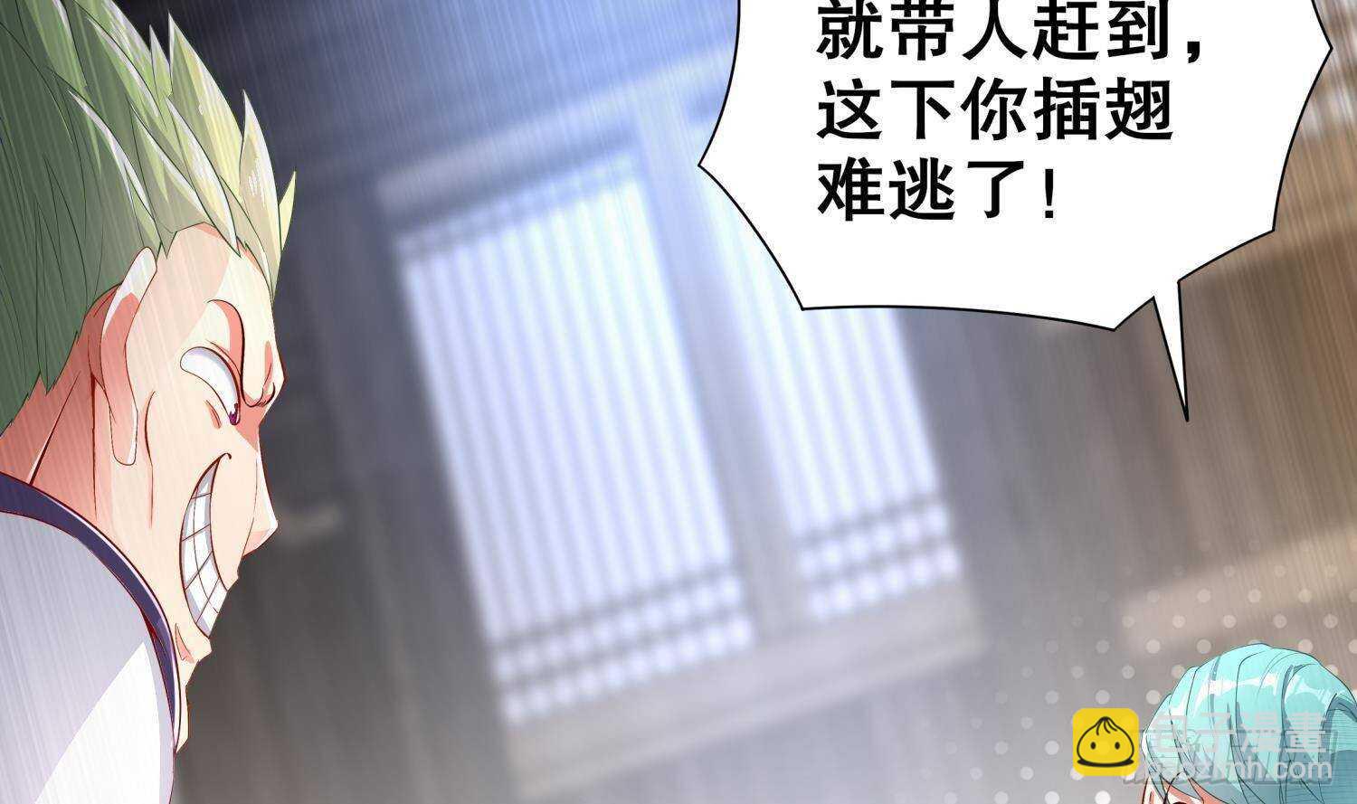 第61话 叮咚，您点的人头送到了(1/2)-第63话