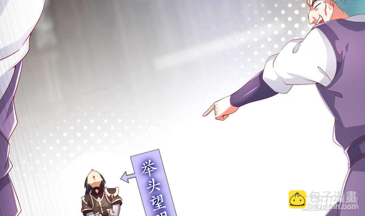 第61话 叮咚，您点的人头送到了(1/2)-第63话