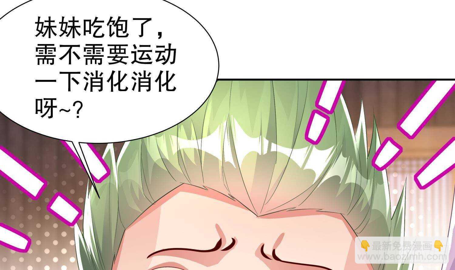 第61话 叮咚，您点的人头送到了(1/2)-第63话