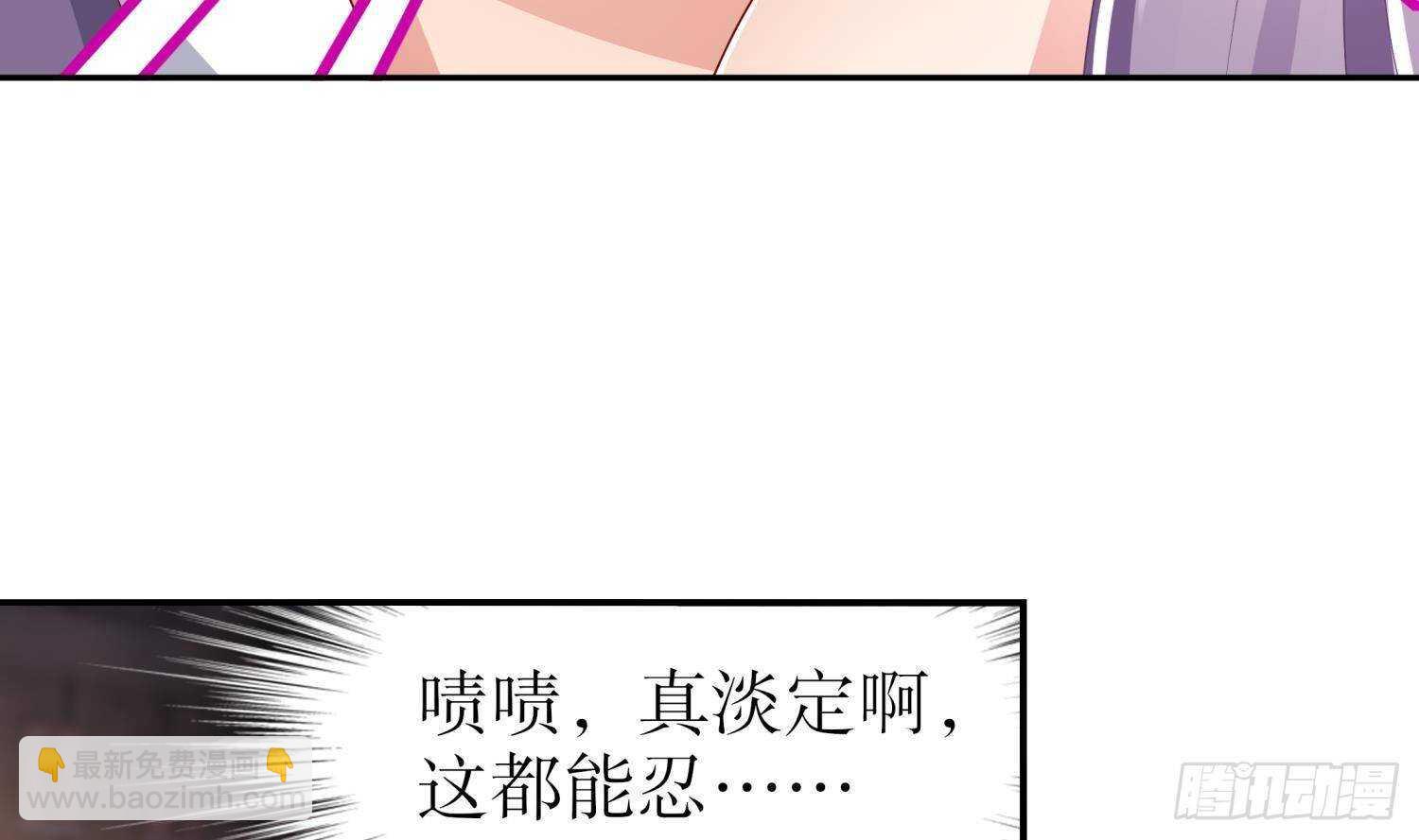 第61话 叮咚，您点的人头送到了(1/2)-第63话