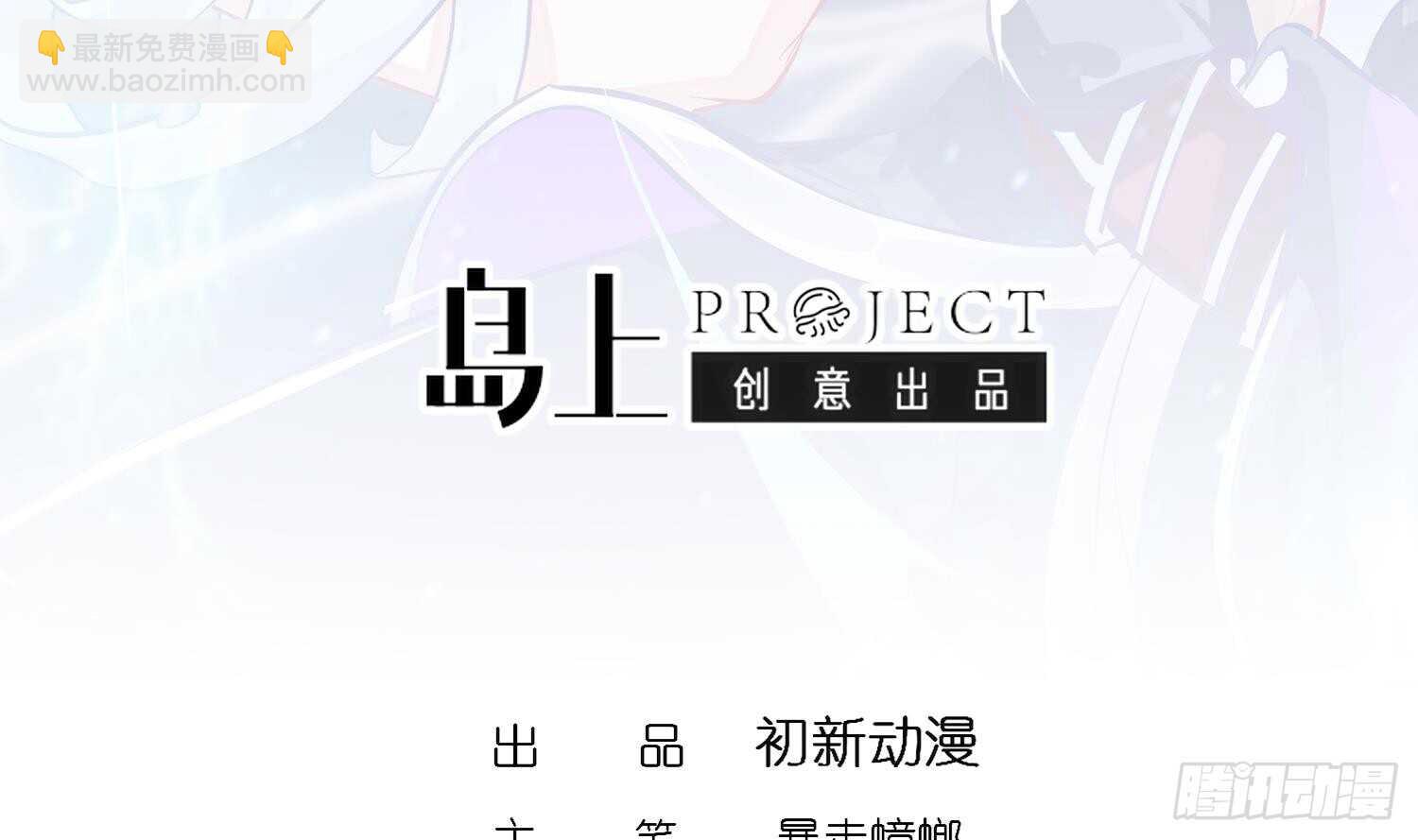 第63话 魔道雷法(1/2)-第65话