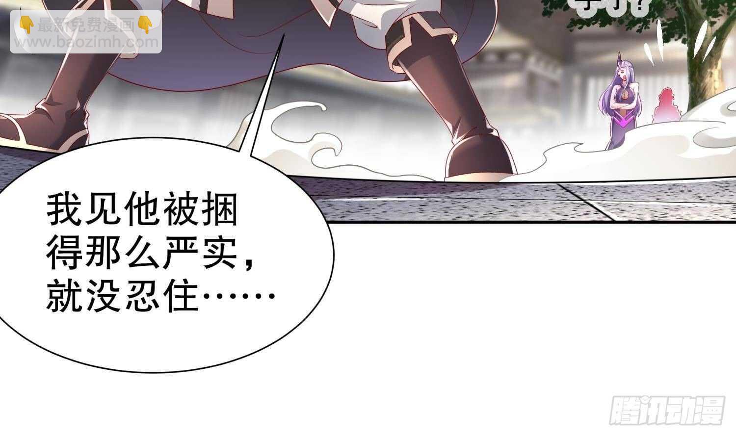 第65话 带路党(1/2)-第67话