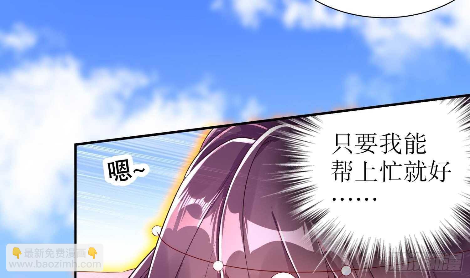 第65话 带路党(1/2)-第67话