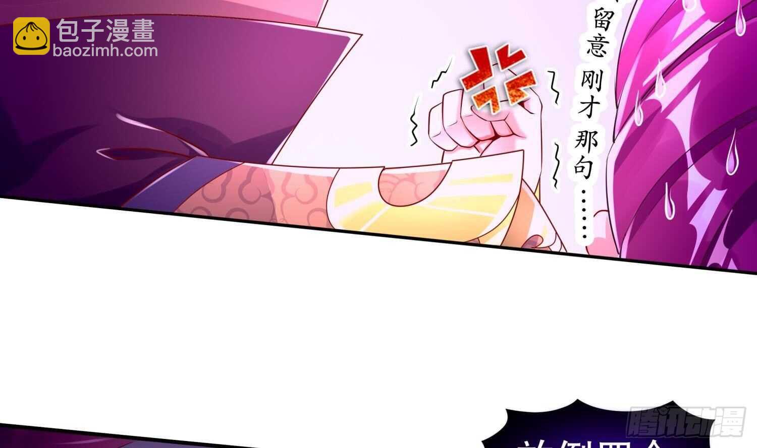 第65话 带路党(1/2)-第67话