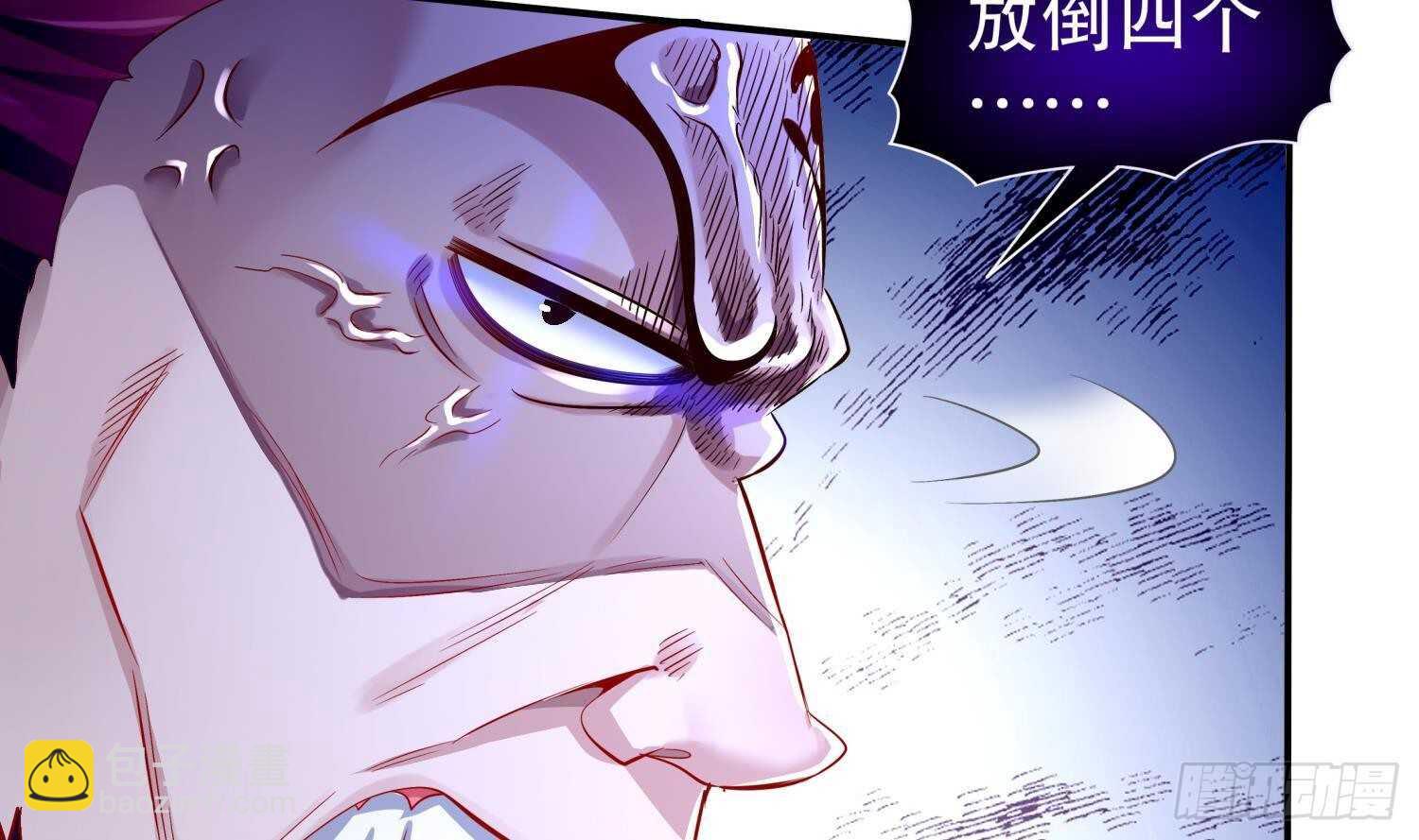 第65话 带路党(1/2)-第67话