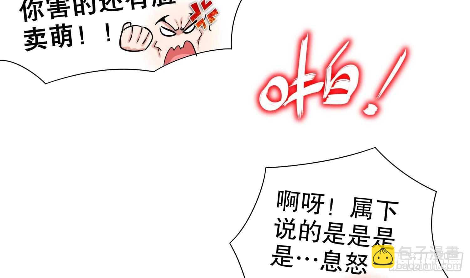 第65话 带路党(1/2)-第67话