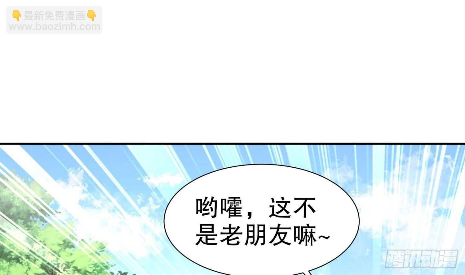 第65话 带路党(1/2)-第67话