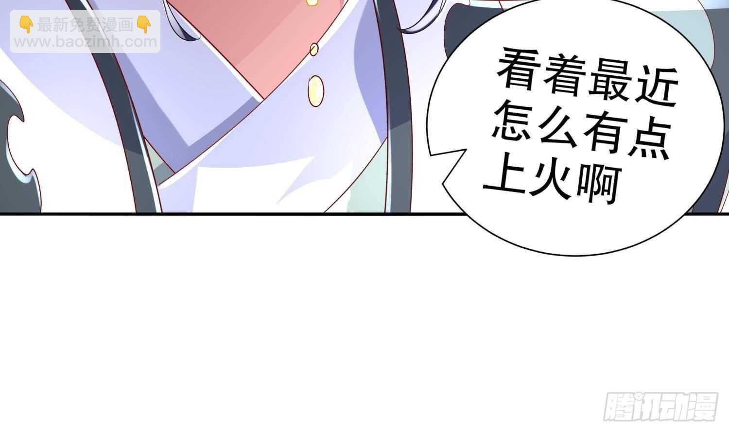 第65话 带路党(1/2)-第67话