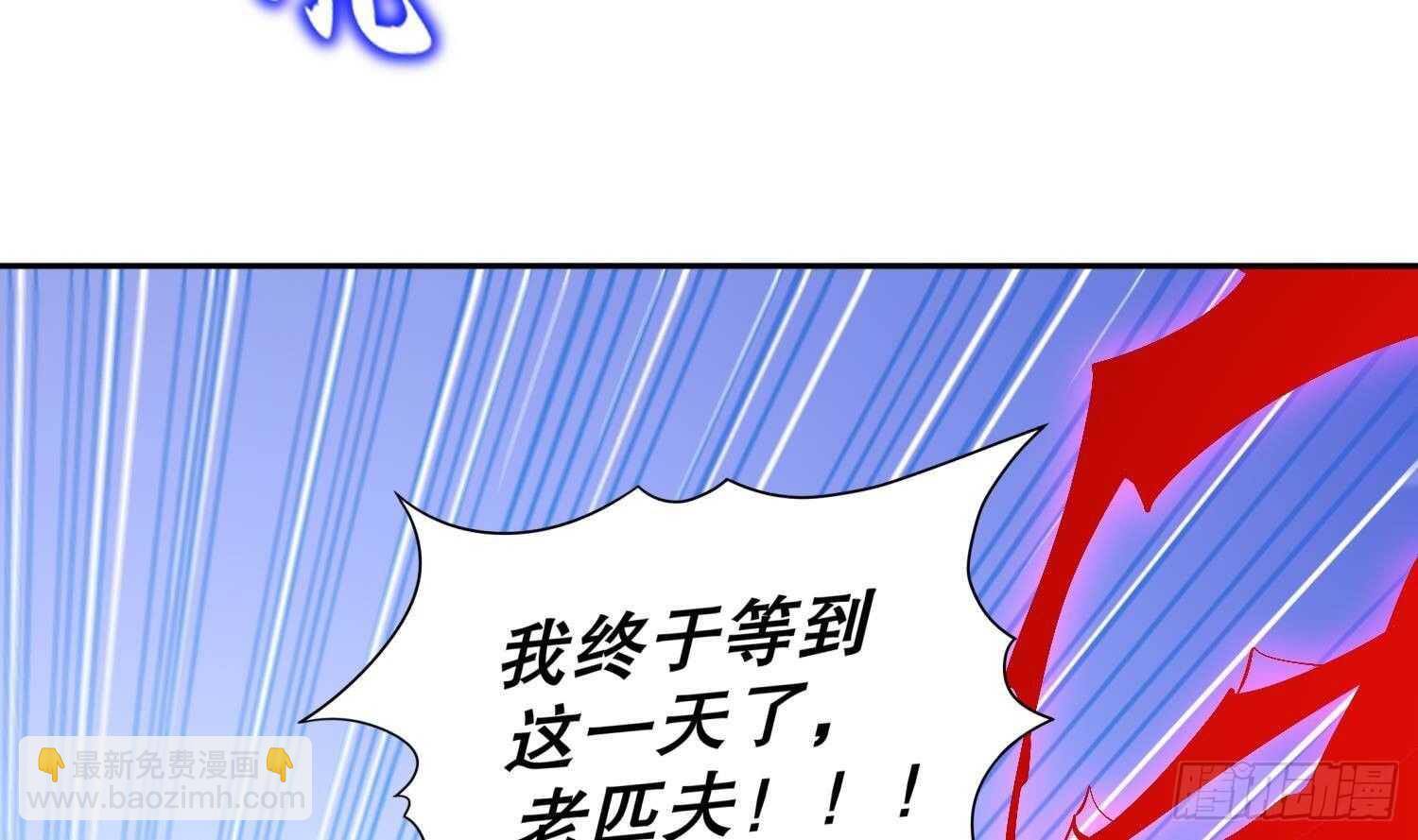 第65话 带路党(1/2)-第67话