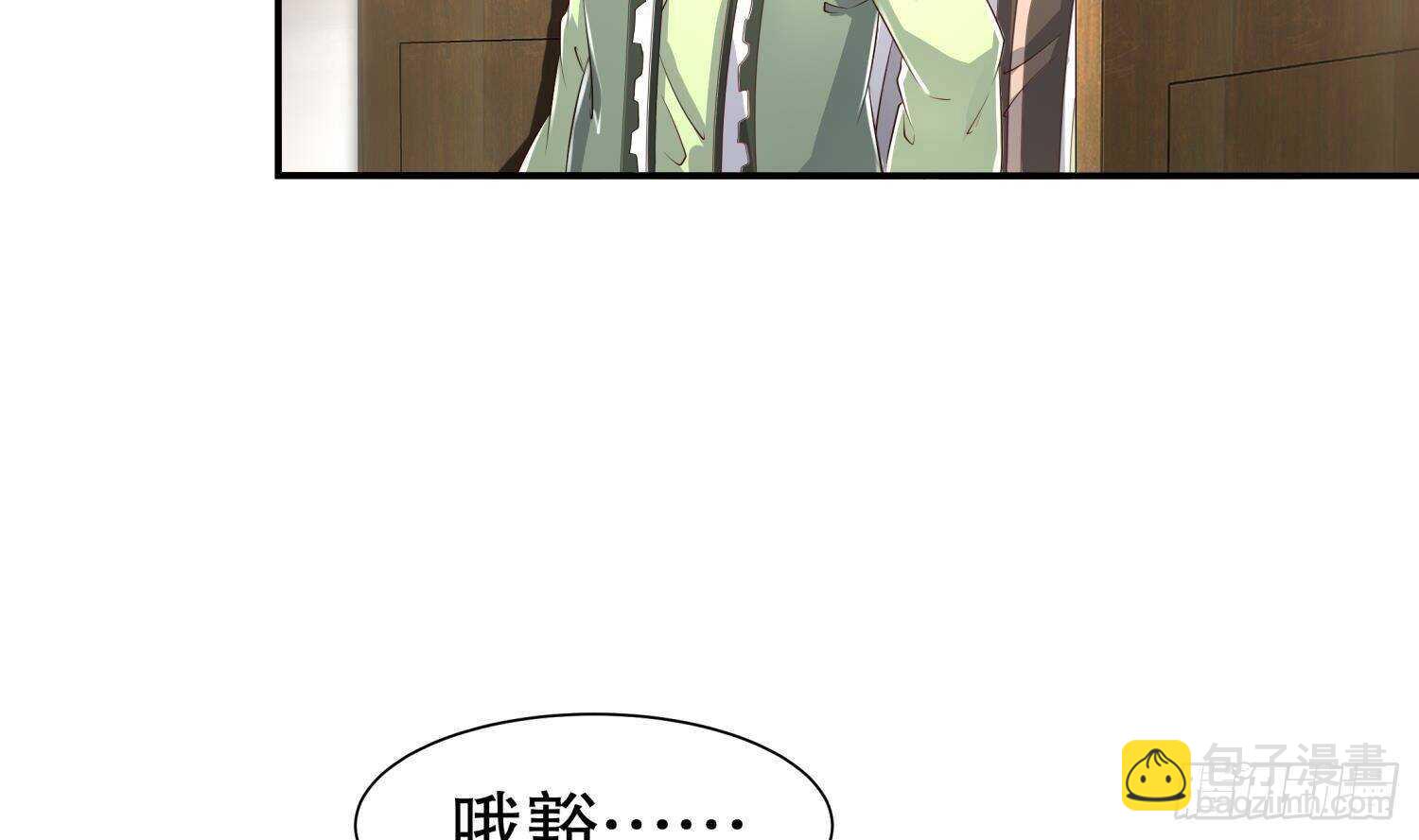 第67话 灵尊护法(1/2)-第69话