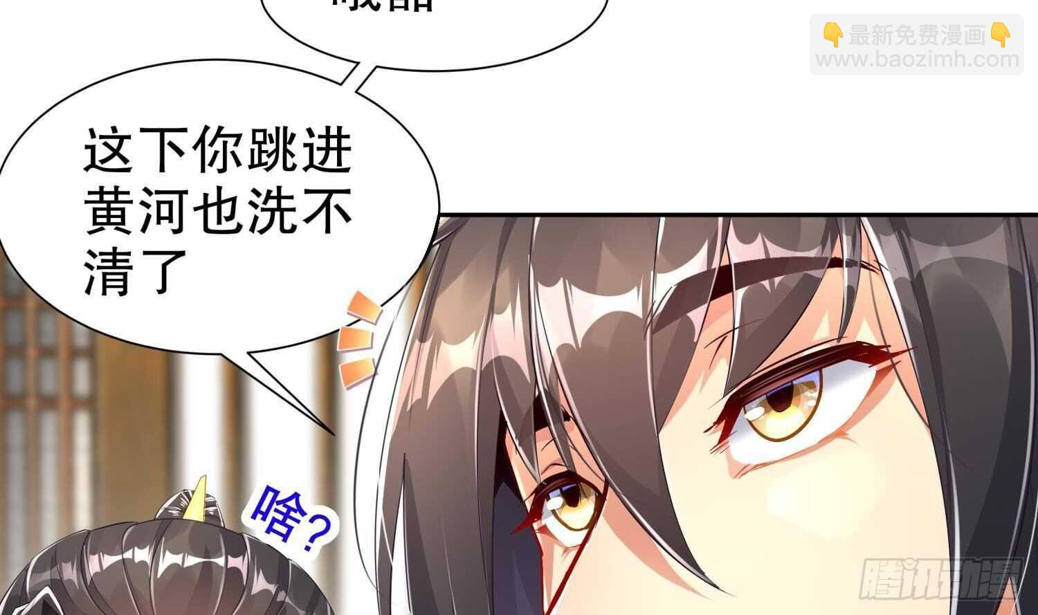 第67话 灵尊护法(1/2)-第69话