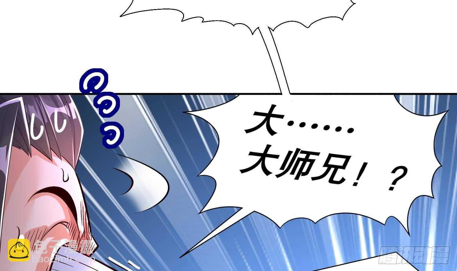 第67话 灵尊护法(1/2)-第69话