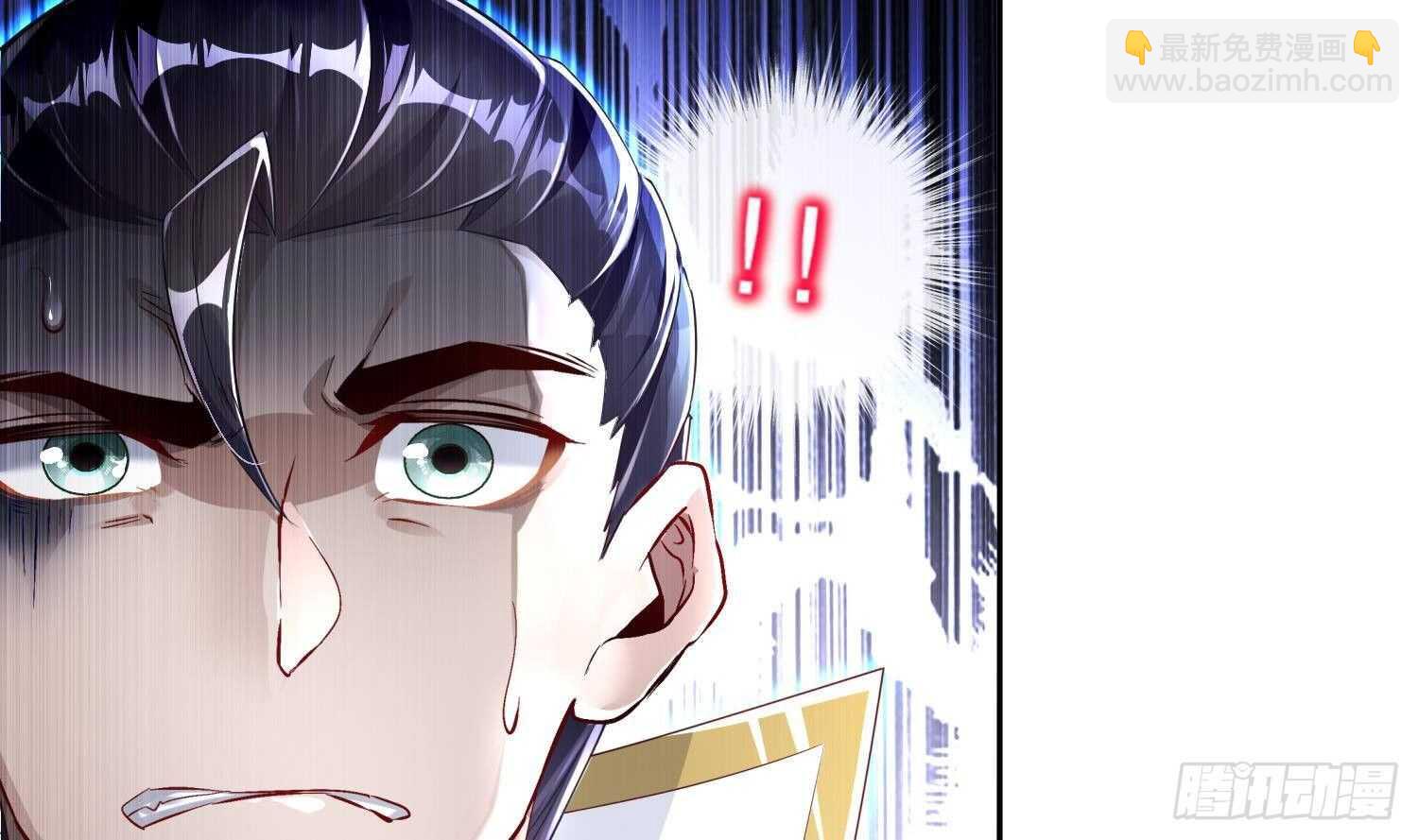 第67话 灵尊护法(1/2)-第69话