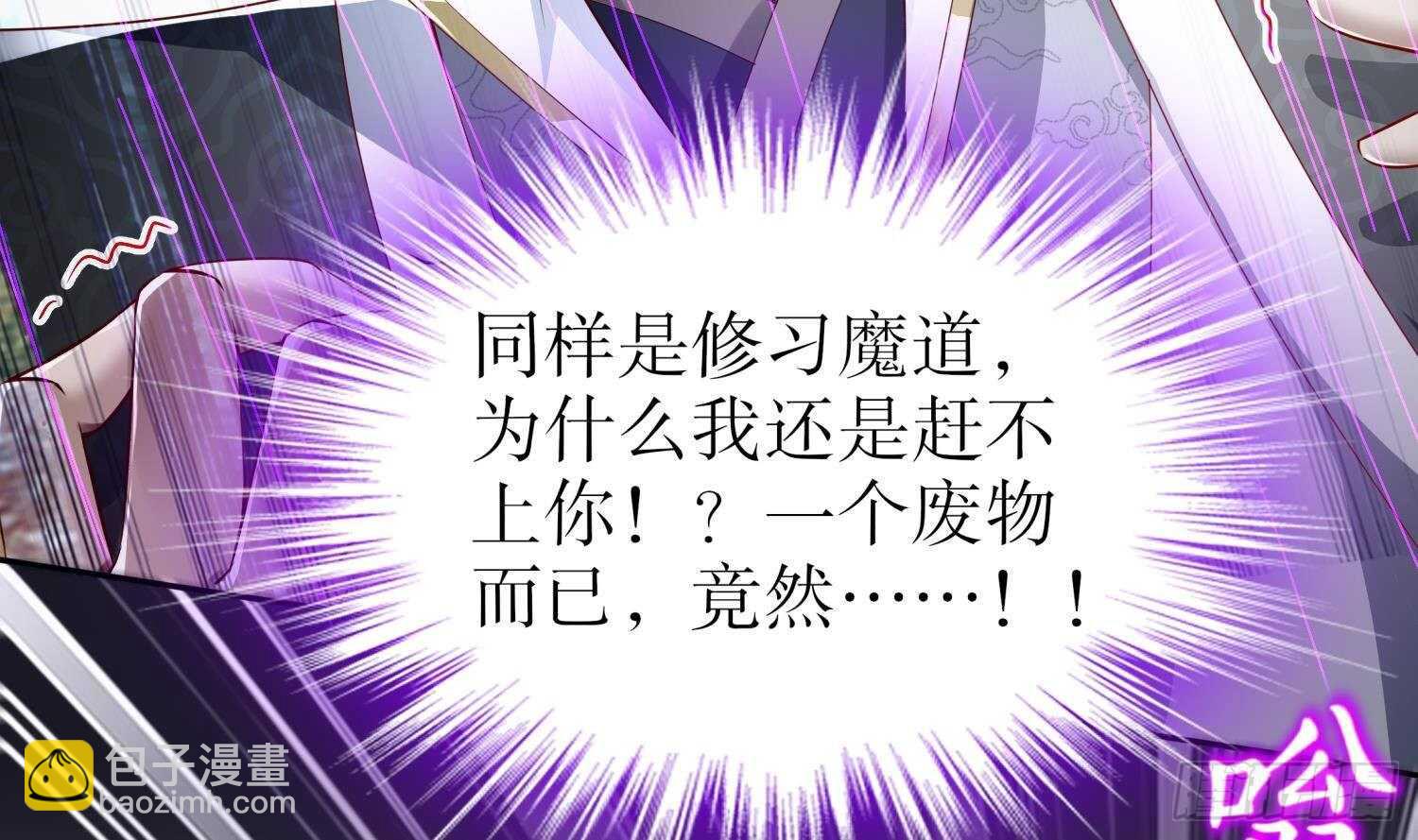 第67话 灵尊护法(1/2)-第69话