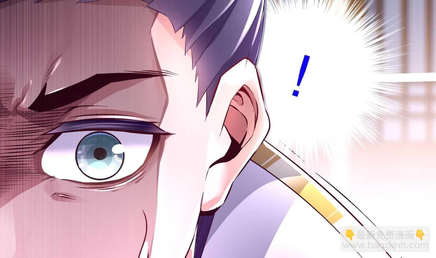 第67话 灵尊护法(1/2)-第69话