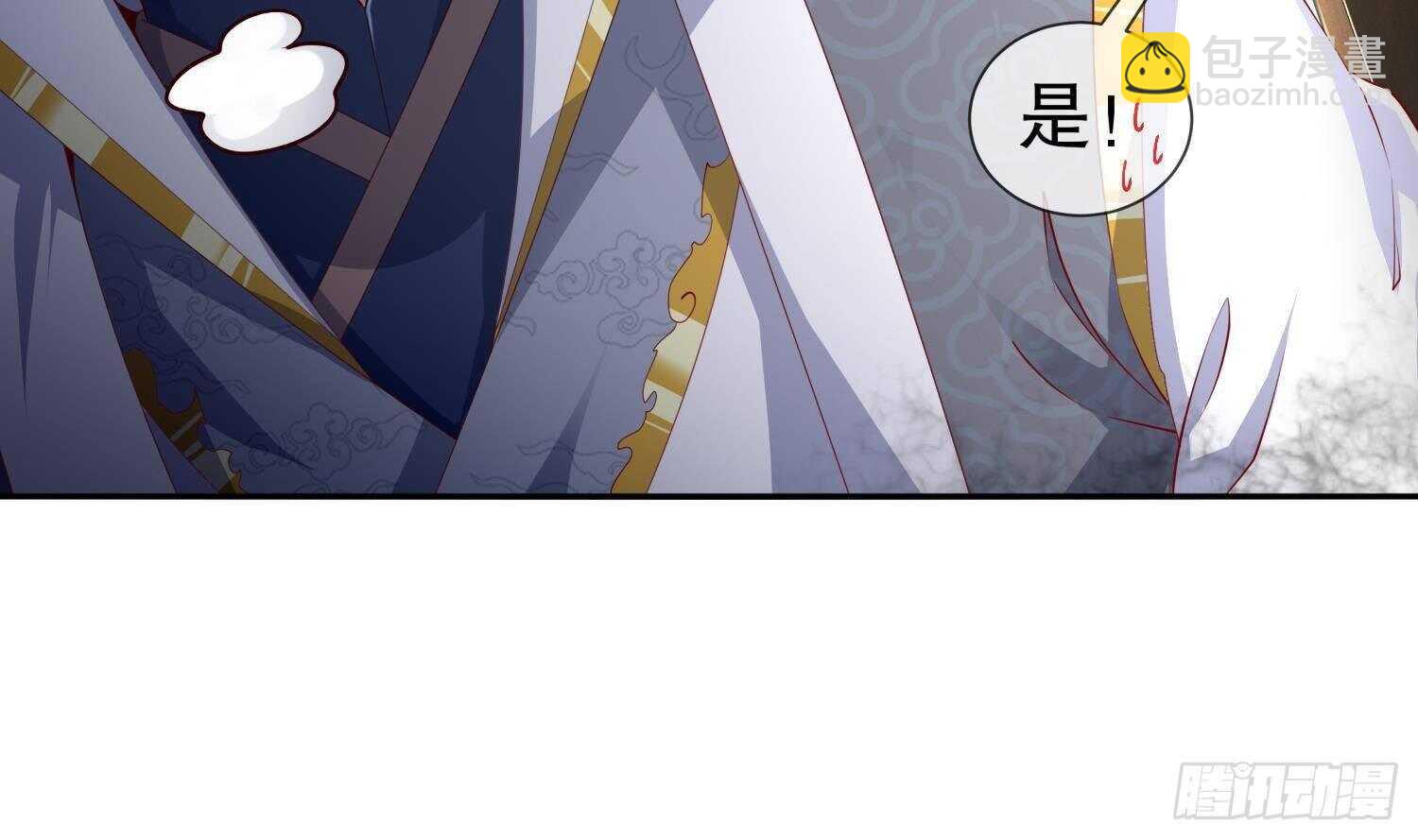 第69话 万魔天雷引(1/2)-第71话