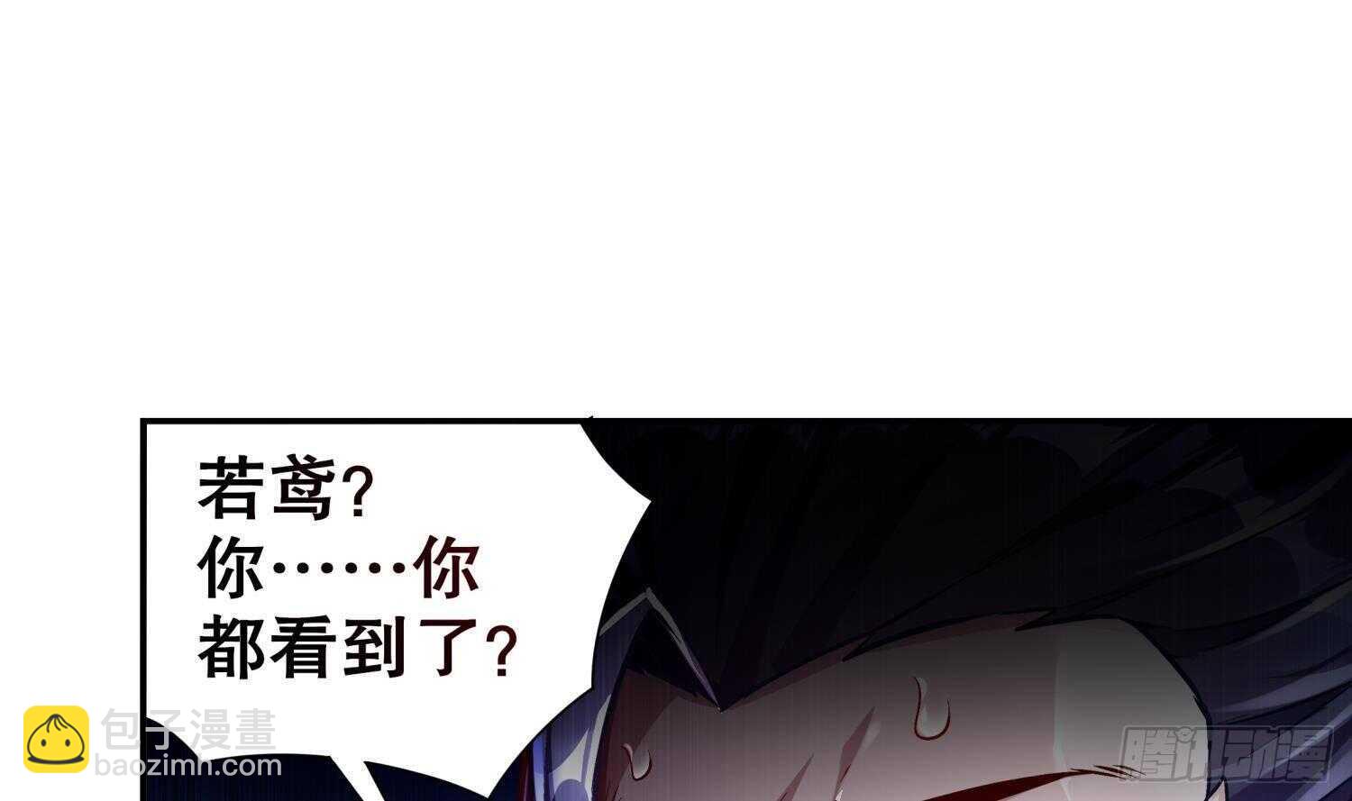 第69话 万魔天雷引(1/2)-第71话