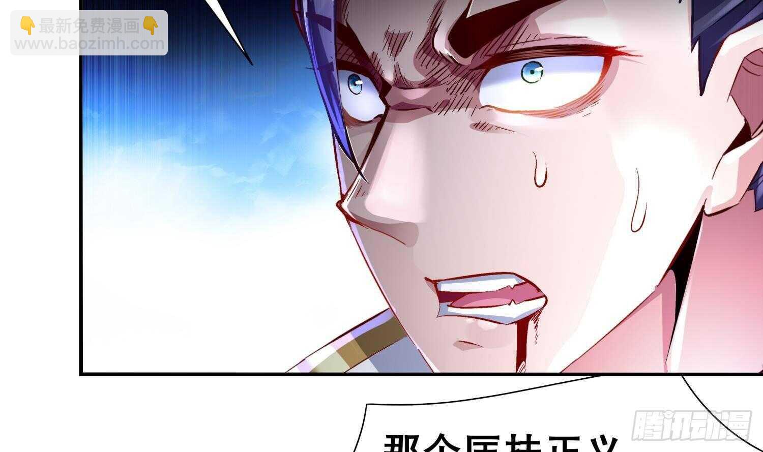 第69话 万魔天雷引(1/2)-第71话