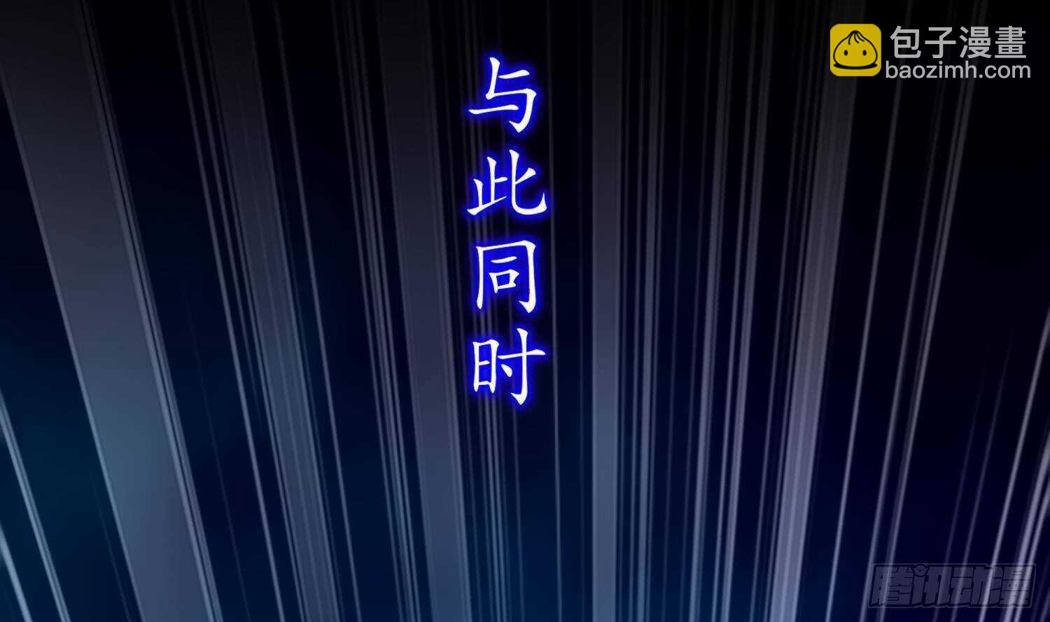 第69话 万魔天雷引(1/2)-第71话